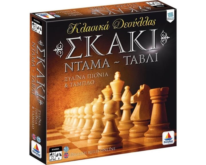 Σκάκι - Ντάμα - Τάβλι 100735