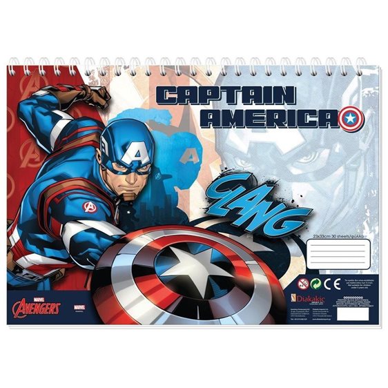 Μπλοκ Ζωγραφικής 23x33cm 40φ Captain America 506117