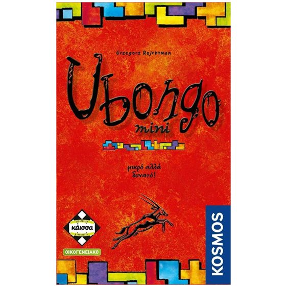 Κάϊσσα - Ubongo Mini KA113742