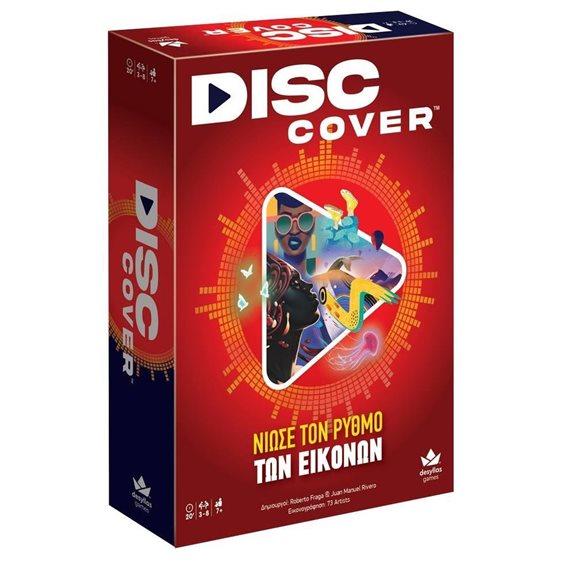Επιτραπέζιο Παιχνίδι Δεσύλλας Disc Cover