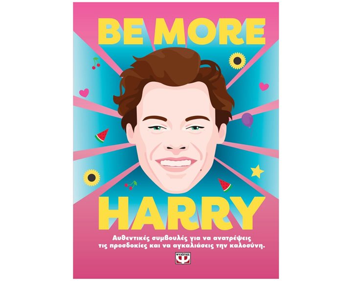 BE MORE HARRY , 30024