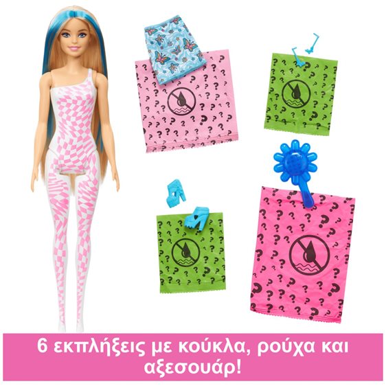 Mattel Barbie Color Reveal - Ουράνιο Τόξο HRK06