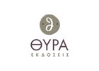 ΕΚΔΟΣΕΙΣ ΘΥΡΑ