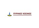 ΠΥΡΙΝΟΣ ΚΟΣΜΟΣ