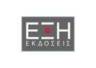 ΕΚΔΟΣΕΙΣ ΕΞΗ
