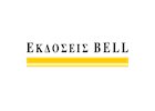 BELL ΕΚΔΟΣΕΙΣ