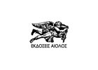 ΑΙΟΛΟΣ