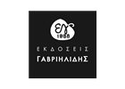 ΓΑΒΡΙΗΛΙΔΗΣ