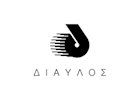 ΔΙΑΥΛΟΣ ΕΚΔΟΣΕΙΣ