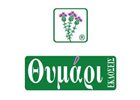 ΘΥΜΑΡΙ