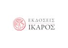 ΙΚΑΡΟΣ ΕΚΔΟΣΕΙΣ