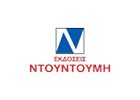 ΝΤΟΥΝΤΟΥΜΗΣ