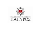 ΠΑΠΥΡΟΣ