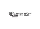 ΧΑΡΤΙΝΗ ΠΟΛΗ ΕΚΔΟΣΕΙΣ
