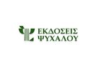 ΨΥΧΑΛΟΣ