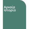 Αρχαία Ιστορία