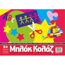 Μπλόκ Κολάζ (Κανσόν) Salko 25x35 10φυλλα  Μπλοκ Κολάζ