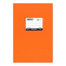 Τετράδιο Πλαστικό Salko 17X25 Ex-Color 50φ.80gr Πορτοκαλί  Τετράδια Σχολικά