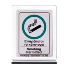 Πινακίδα Σήμανσης Infosign Plexiglass Stand Τύπου Τ 6 x 8 cm Παρακαλώ μην Καπνίζετε 16821  Σήμανση - Επιγραφές