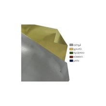 Χρυσοχάρτονο Exas 50 X 70 Διπλής Όψεως 250gr Χρυσό  Χαρτόνια Ειδικά
