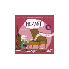 MOZART (ΜΕ 5 ΥΠΕΡΟΧΑ ΜΟΥΣΙΚΑ ΑΠΟΣΠΑΣΜΑΤΑ) Κ.Α.33901  Γενική
