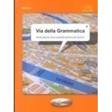 Via Della Grammatica Elementare - Intermedio (teoria, Esercizi, Test E Materiale Autentico Per Stran  Ιταλικά Φροντιστηριακά