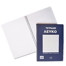 Τετράδιο Σπιράλ Α4 Next Λευκό 50φ.01397  Σημειωματάρια