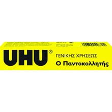 Κόλλα Uhu Ρευστή 20ml Ο Παντοκολλητής  Κόλλες