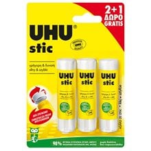 ΚΟΛΛΑ UHU STICK 2+1 ΔΩΡΕΑΝ ΧΩΡΙΣ ΔΙΑΛΥΤΕΣ 3Χ8.2gr  Κόλλες