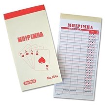 Μπλοκ Μπιρίμπα 154Α Χαρτοσύν 100χ1φ. 11χ21  Λογιστικά Εντυπα