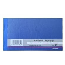 Απόδειξη Πληρωμής 231 Χαρτοσύν 50χ3φ 10χ19  Λογιστικά Εντυπα