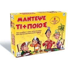 Επιτραπέζιο Παιχνίδι Δεσύλλας: Τι Και Ποιός (6 Σε 1) 100520  Επιτραπέζια Εκπαιδευτικά