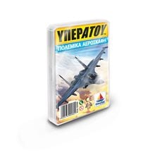 Υπερατού Πολεμικά Αεροσκάφη 100580  Επιτραπέζια Με Κάρτες