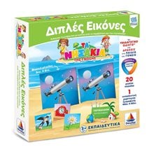 Επιτραπέζιο Παιχνίδι Δεσύλλας Διπλές Εικόνες 100711  Επιτραπέζια Εκπαιδευτικά
