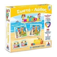Επιτραπέζιο Παιχνίδι Δεσύλλας Σωστό-Λάθος 100706  Επιτραπέζια Εκπαιδευτικά