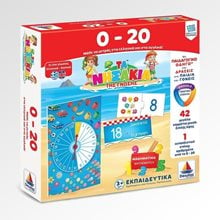 Επιτραπέζιο Παιχνίδι Δεσύλλας 0-20  Επιτραπέζια Εκπαιδευτικά