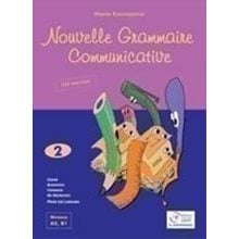 Nouvelle Grammaire Communicative 2 Methode N/e  Γαλλικά Φροντιστηριακά