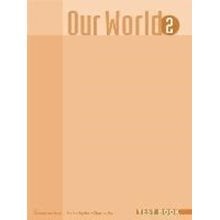 Our World 2 Test  Αγγλικά Φροντιστηριακά & ELT Βιβλία