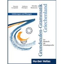 Grundstufen - Grammatik Griechenland  Γερμανικά Φροντιστηριακά