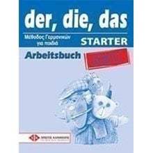 Der, Die, Das Neu Starter Arbeitsbuch  Γερμανικά Φροντιστηριακά