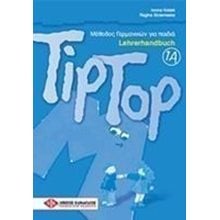 Tip Top 1a Lehrerhandbuch  Γερμανικά Φροντιστηριακά