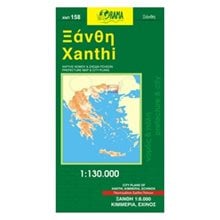 ΧΑΡΤΗΣ ΟΔΙΚΟΣ ΞΑΝΘΗ ΧΝΠ158  Χάρτες Αναδιπλωμένοι-Άτλαντες-Βιβλία