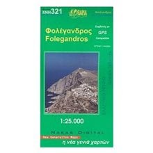 ΧΑΡΤΗΣ ΑΝΑΔΙΠΛΟΥΜΕΝΟΣ ΟΔΙΚΟΣ ΦΟΛΕΓΑΝΔΡΟΣ   ΧΝΗ 321  Χάρτες Αναδιπλωμένοι-Άτλαντες-Βιβλία