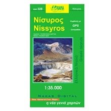 Χάρτης Αναδιπλούμενος Orama Νίσυρος ΧΝΗ328  Χάρτες Αναδιπλωμένοι-Άτλαντες-Βιβλία