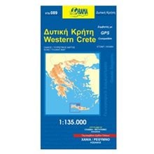 ΧΑΡΤΗΣ ΑΝΑΔΙΠΛΟΥΜΕΝΟΣ ORAMA ΔΥΤΙΚΗ ΚΡΗΤΗ ΧΤΔ 089  Χάρτες Αναδιπλωμένοι-Άτλαντες-Βιβλία