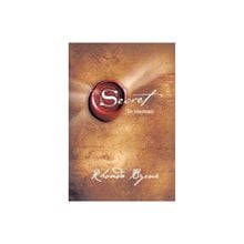 The Secret - Το Μυστικό ΠΟ350  Αυτοβελτίωση - Αυτογνωσία