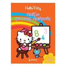 HELLO KITTY ΠΑΙΖΩ ΜΕ ΤΟΥΣ ΑΡΙΘΜΟΥΣ 77002  Αριθμοί
