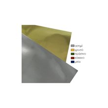 Χαρτόνι Μεταλλιζέ Exas 50χ70 Διπλής Όψεως Ασημί 250γρ.  Χαρτόνια Μεταλλιζέ