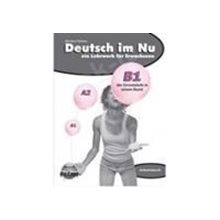 Deutsch Im Nu Arbeitsbuch  Γερμανικά Φροντιστηριακά