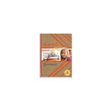 Europalso Quality Testing Stars 2 2017  Αγγλικά Φροντιστηριακά & ELT Βιβλία